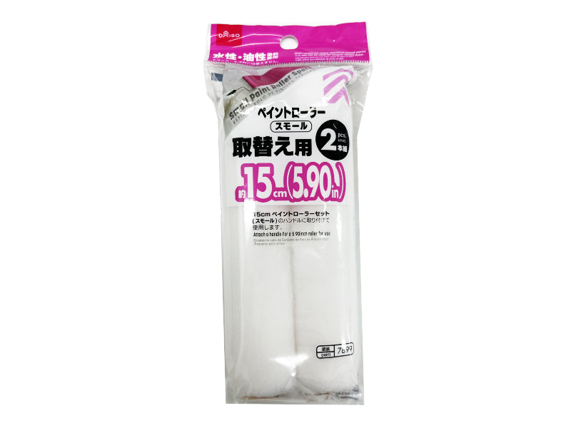 Paint Roller Spare 6in