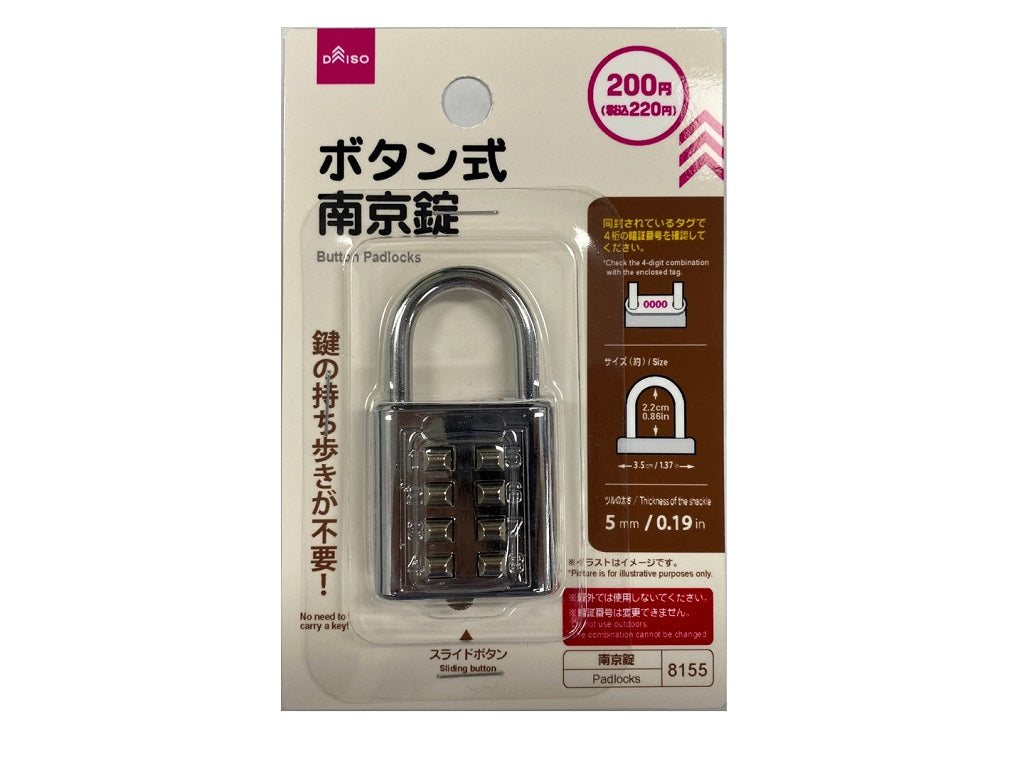 Button Padlocks
