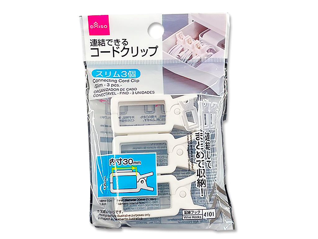 Connecting Cord Clip Slim