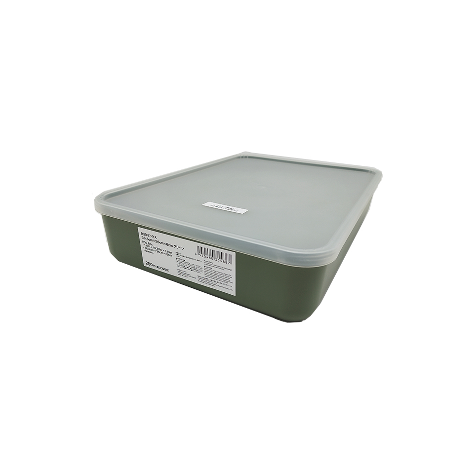 R30 Box Green 36.5cm x 26cm x 8cm