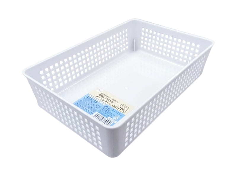 Eco Friendly Mesh Tray B6 White