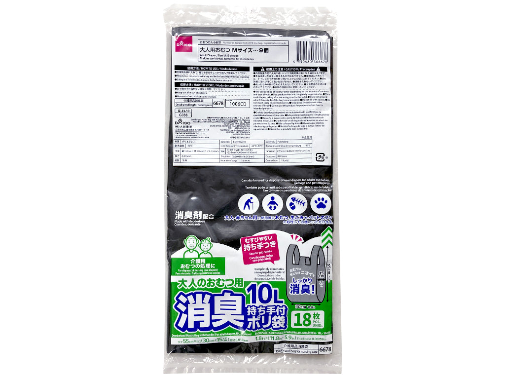 Deodorized Plastic Bag with Handle for Adult Diapers 10L