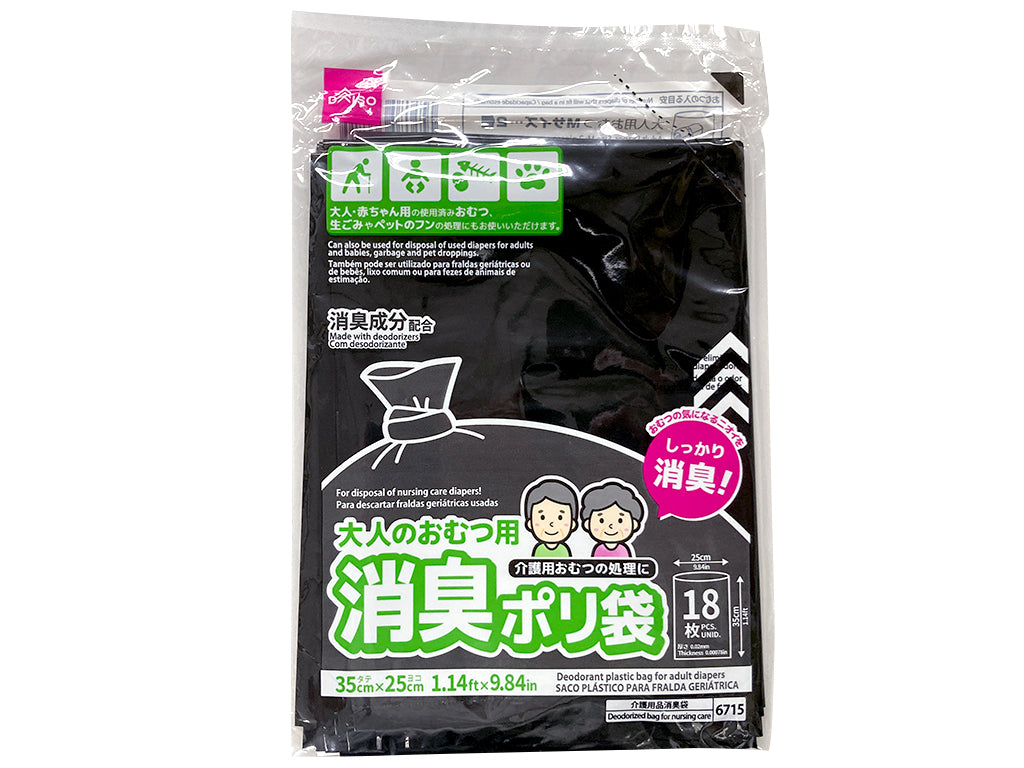 Deodorant Plastic Bag for Adult Diapers 35cm x 25cm