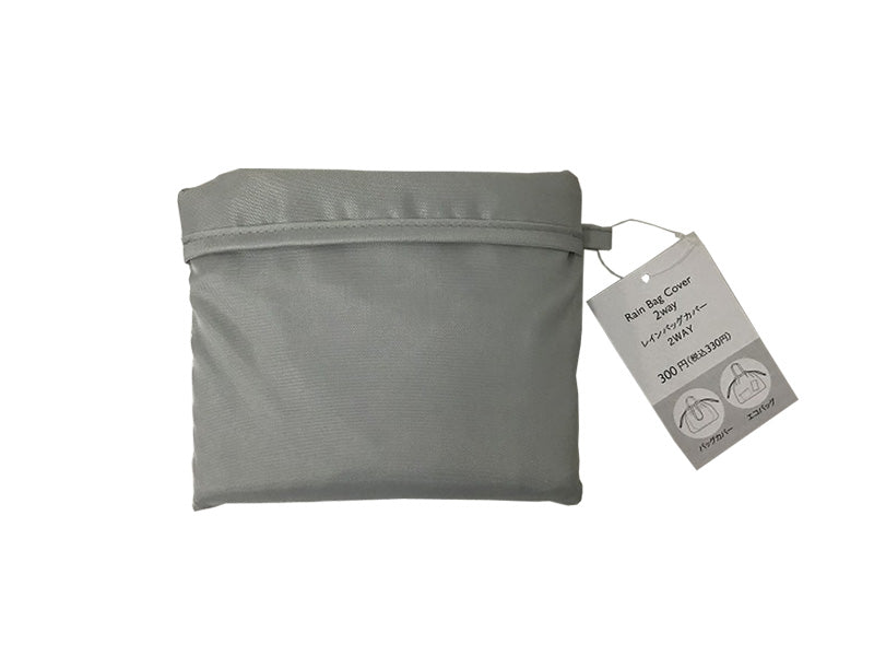 Two Way Rain Bag Cover Light Grey – DAISO SINGAPORE