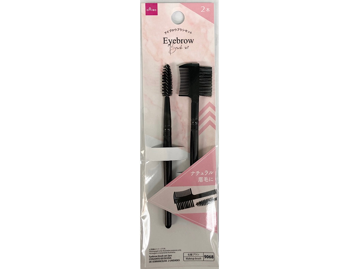 Eyebrow Brush Set