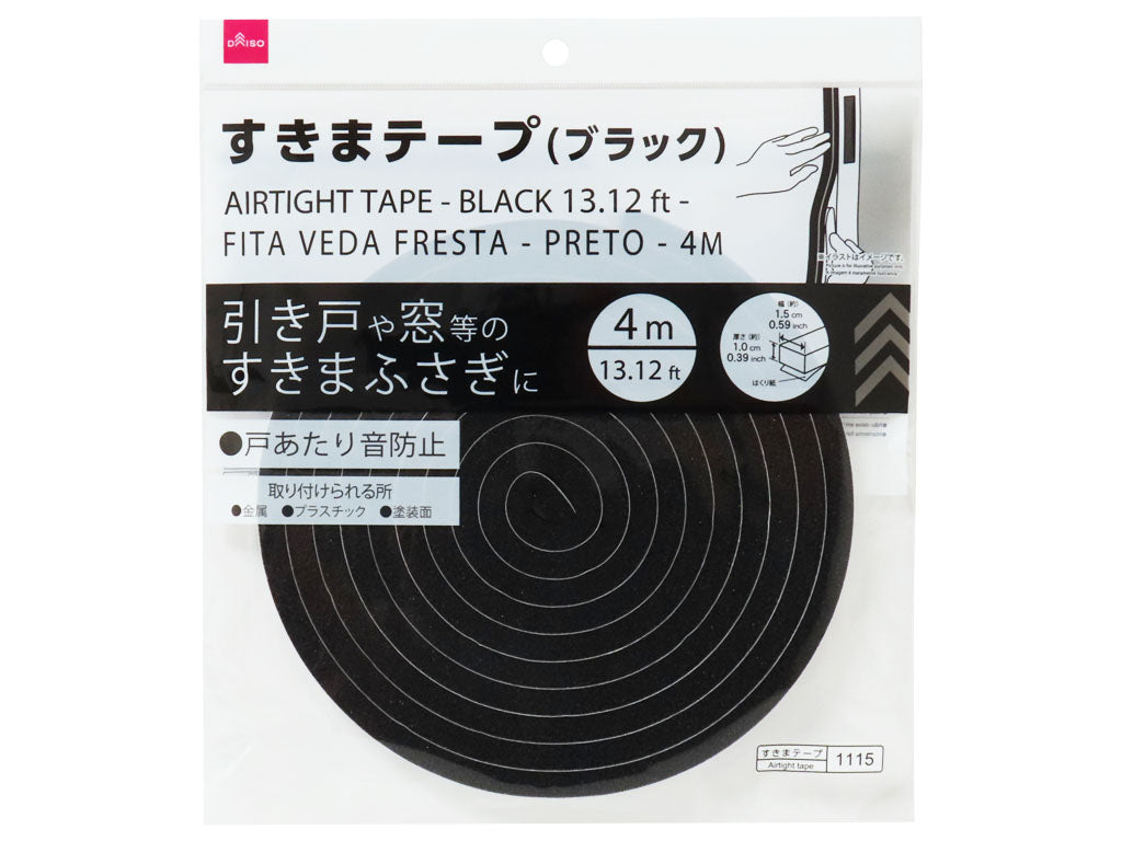 Airtight Tape Black 13.12ft