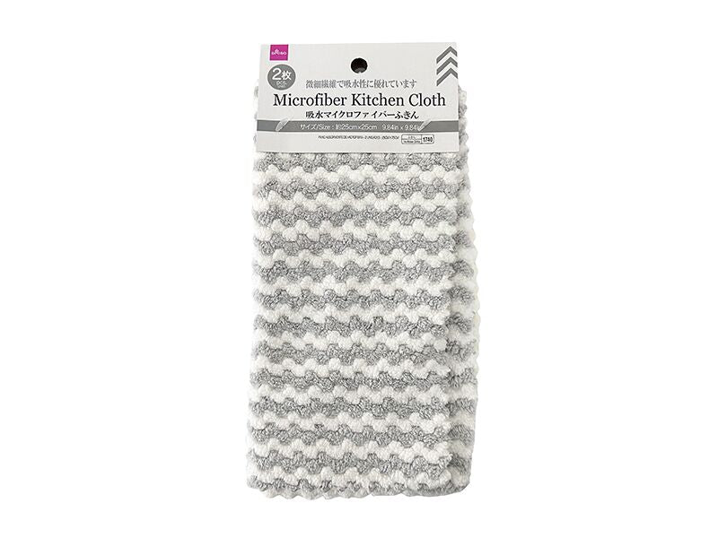 Microfiber Kitchen Cloth 25cm x 25cm