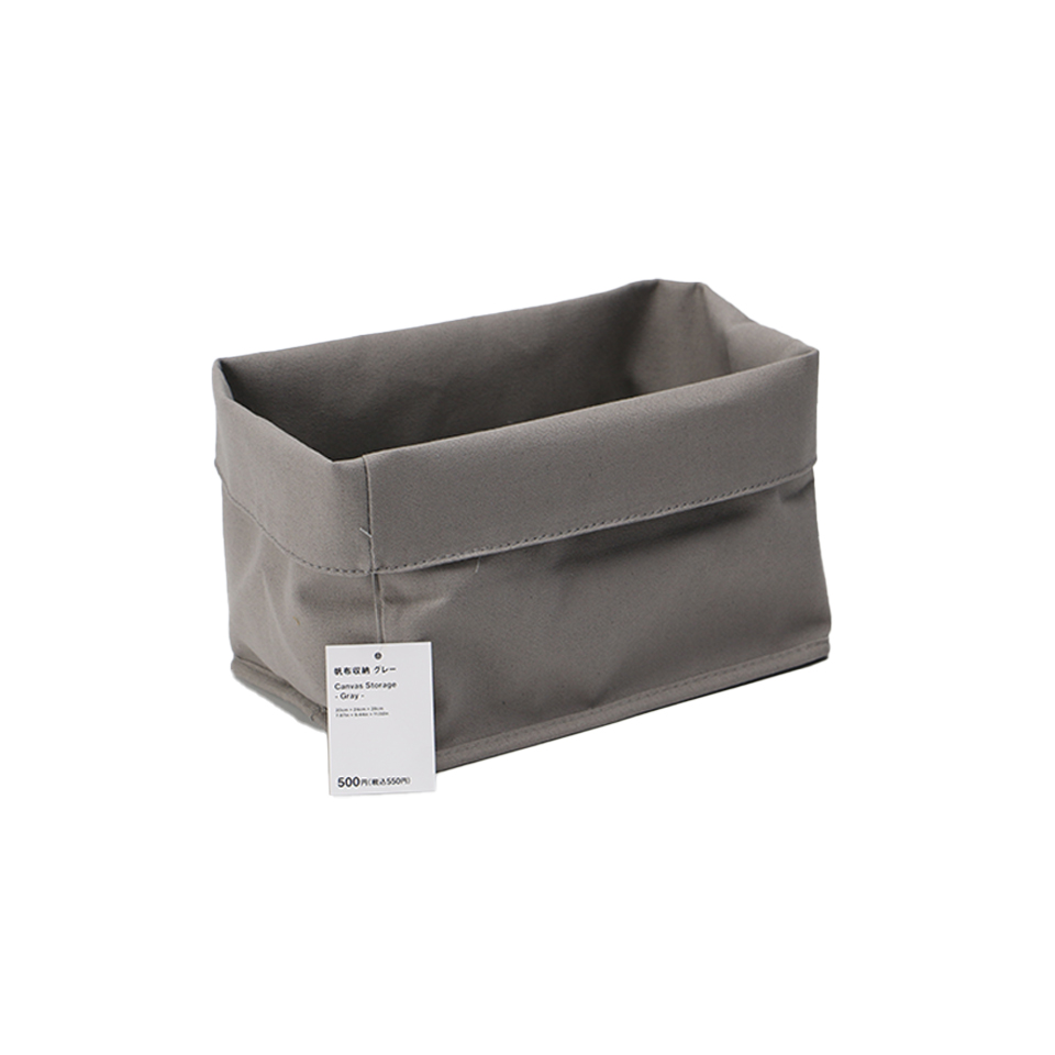 Canvas Storage Gray 28cm x 20cm x 24cm