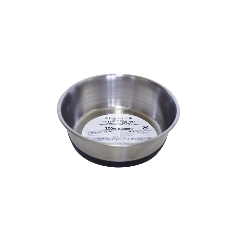 Stainless Steel Pet Bowl Nonslip 11.4cm