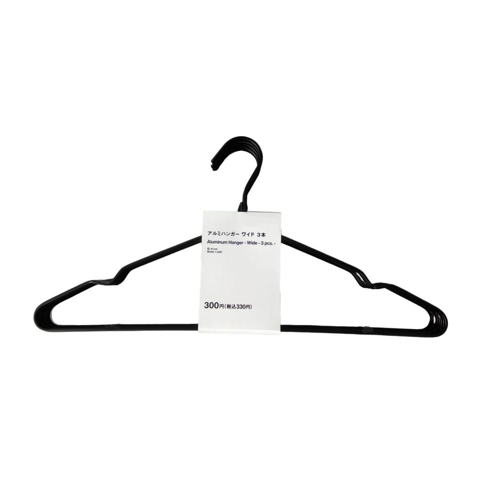 Aluminum Hanger Wide 3 Pieces 41cm