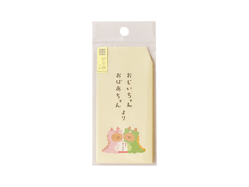 Envelope 24 General Type 16 Two Bears with Costumes