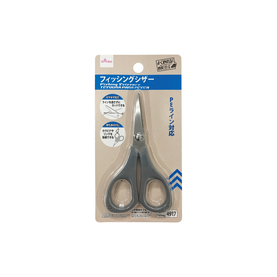 Fishing Scissors
