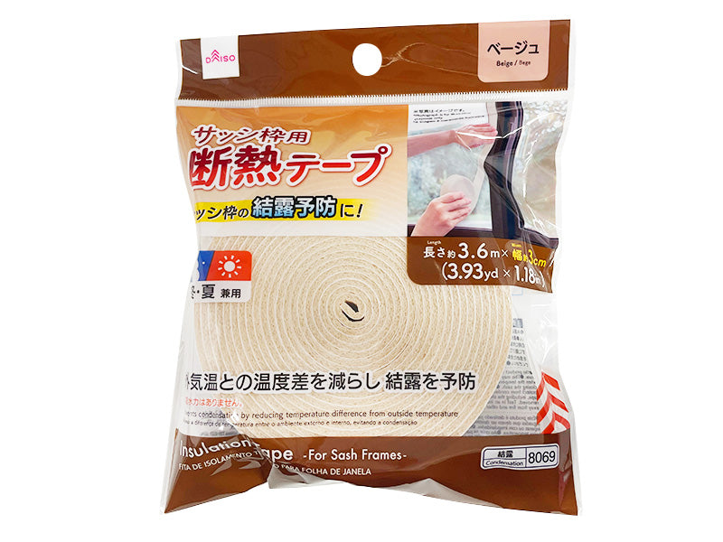 Insulation Tape for Sash Frames 3.6m x 3cm Beige