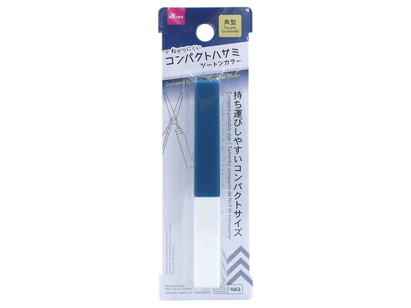 Compact Scissors Square Cool Color