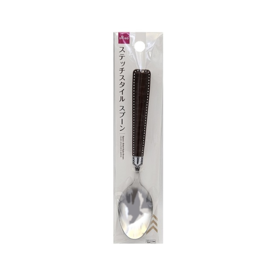 Spoon Stitch Style Brown