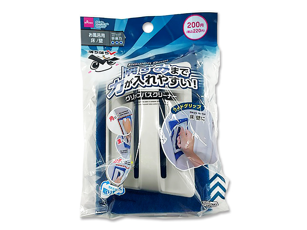 Grip Cleaner for Floor and Wall Ochiochi V