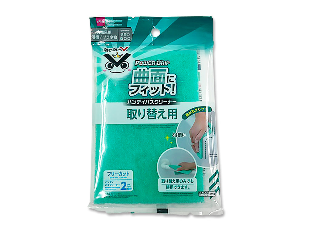 Handheld Cleaner for Bathtub Replacement Ochiochi V