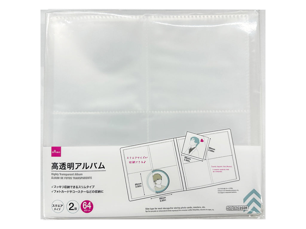 Highly Transparent Album Square Type