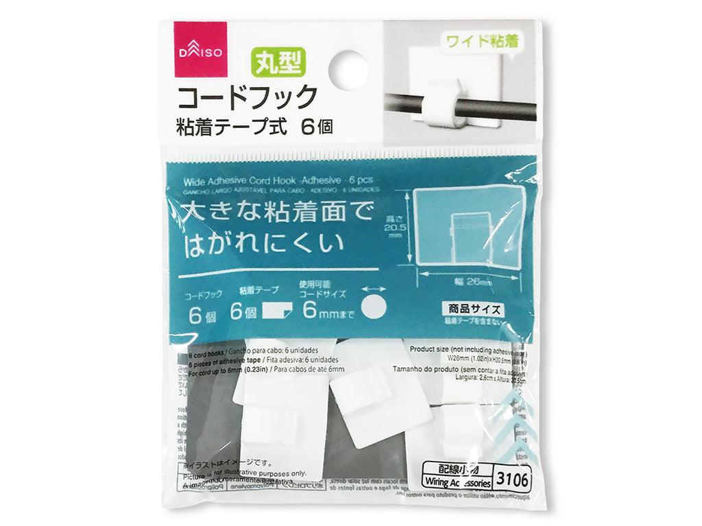 Wide Adhesive Cord Hook Adhesive