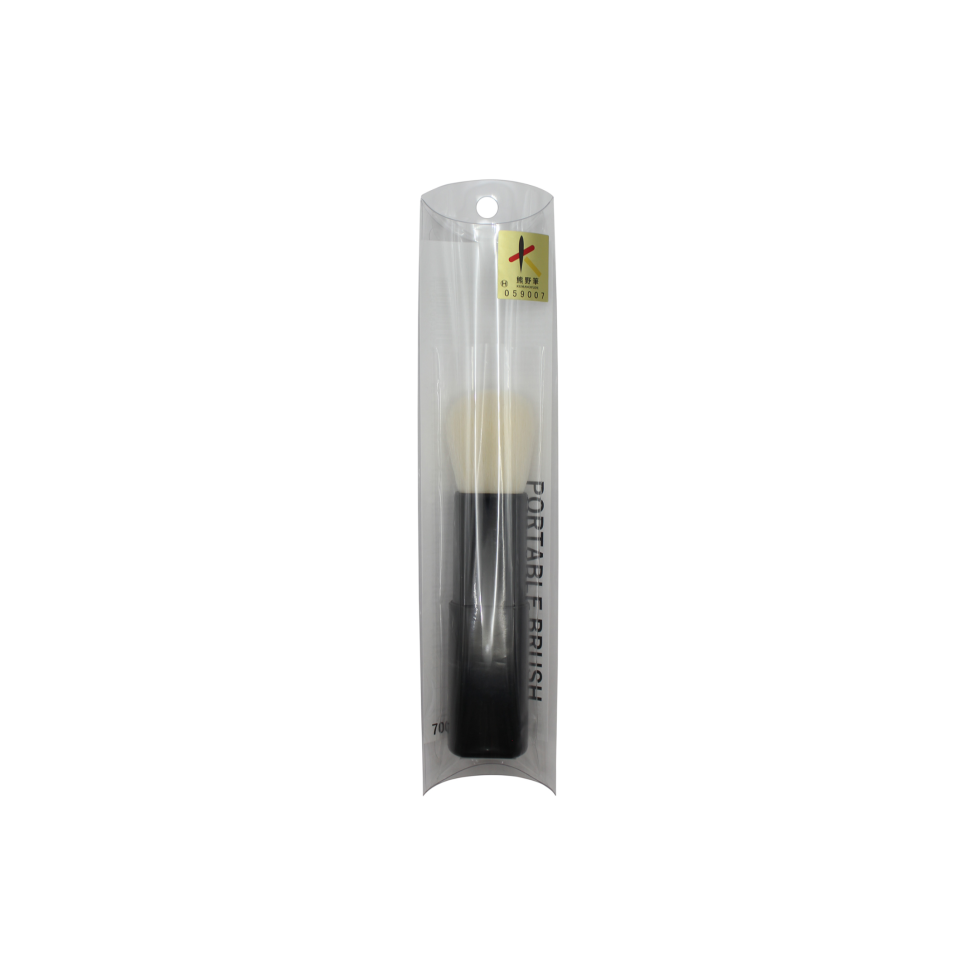 Portable Brush