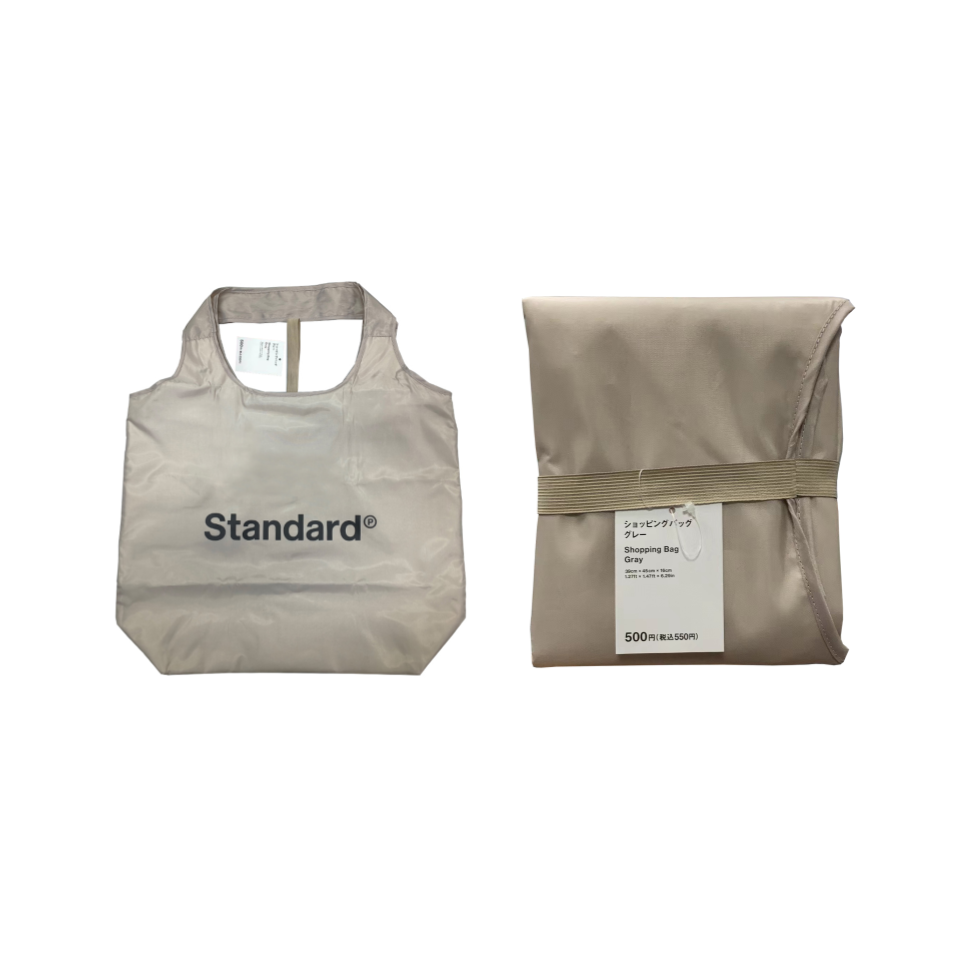 Shopping Bag Gray 39cm x 45cm x 16cm