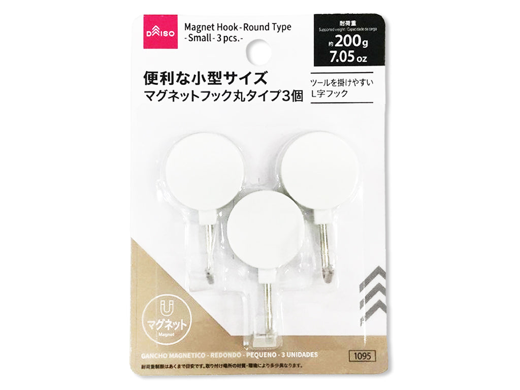 Magnet Hook Round Type Small