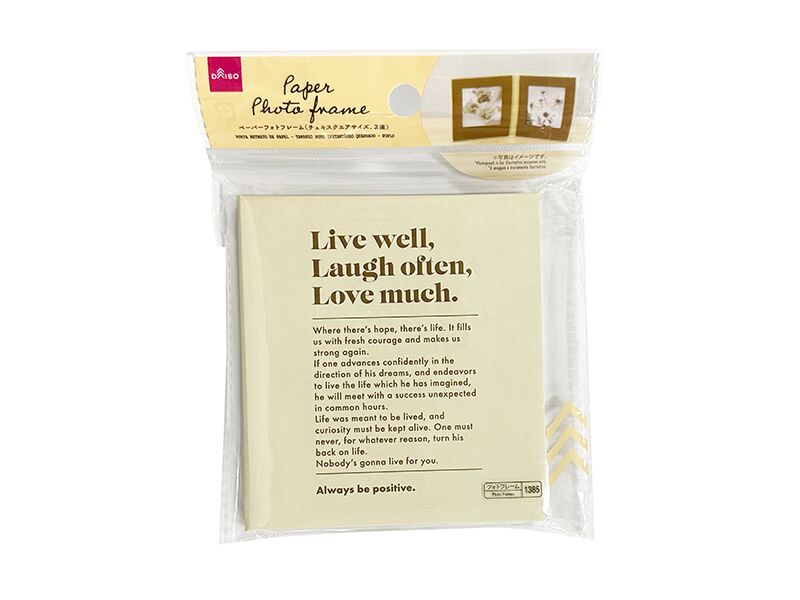 Paper Photo Frame Instax Square Size Double