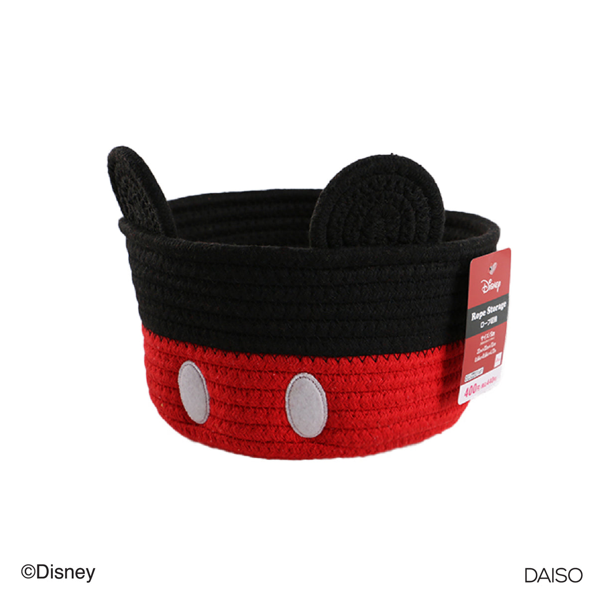 Rope Storage 22cm x 22cm x 12cm Mickey Mouse