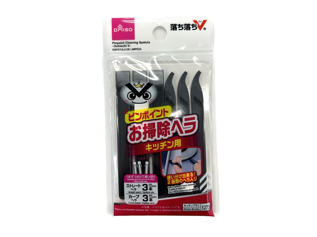 Pinpoint Cleaning Spatula Ochiochi V