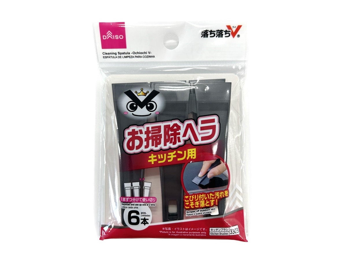 Cleaning Spatula Ochiochi V