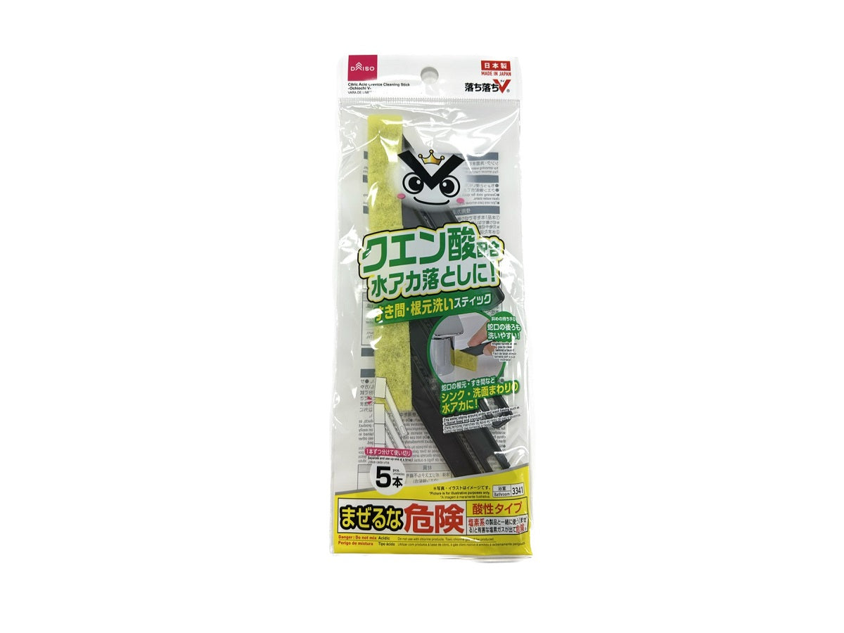 Citric Acid Crevice Cleaning Stick Ochiochi V