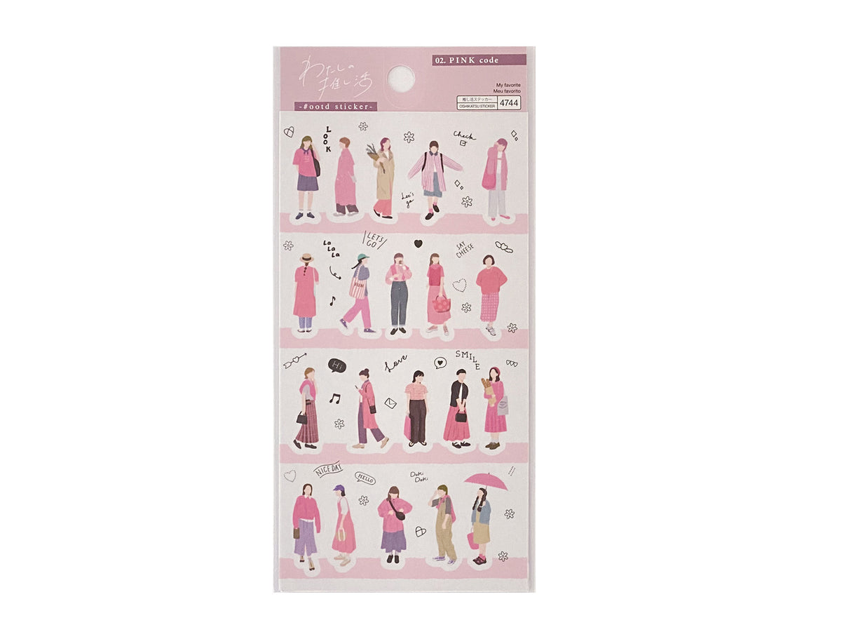 My Favorite #OOTD Sticker Pink