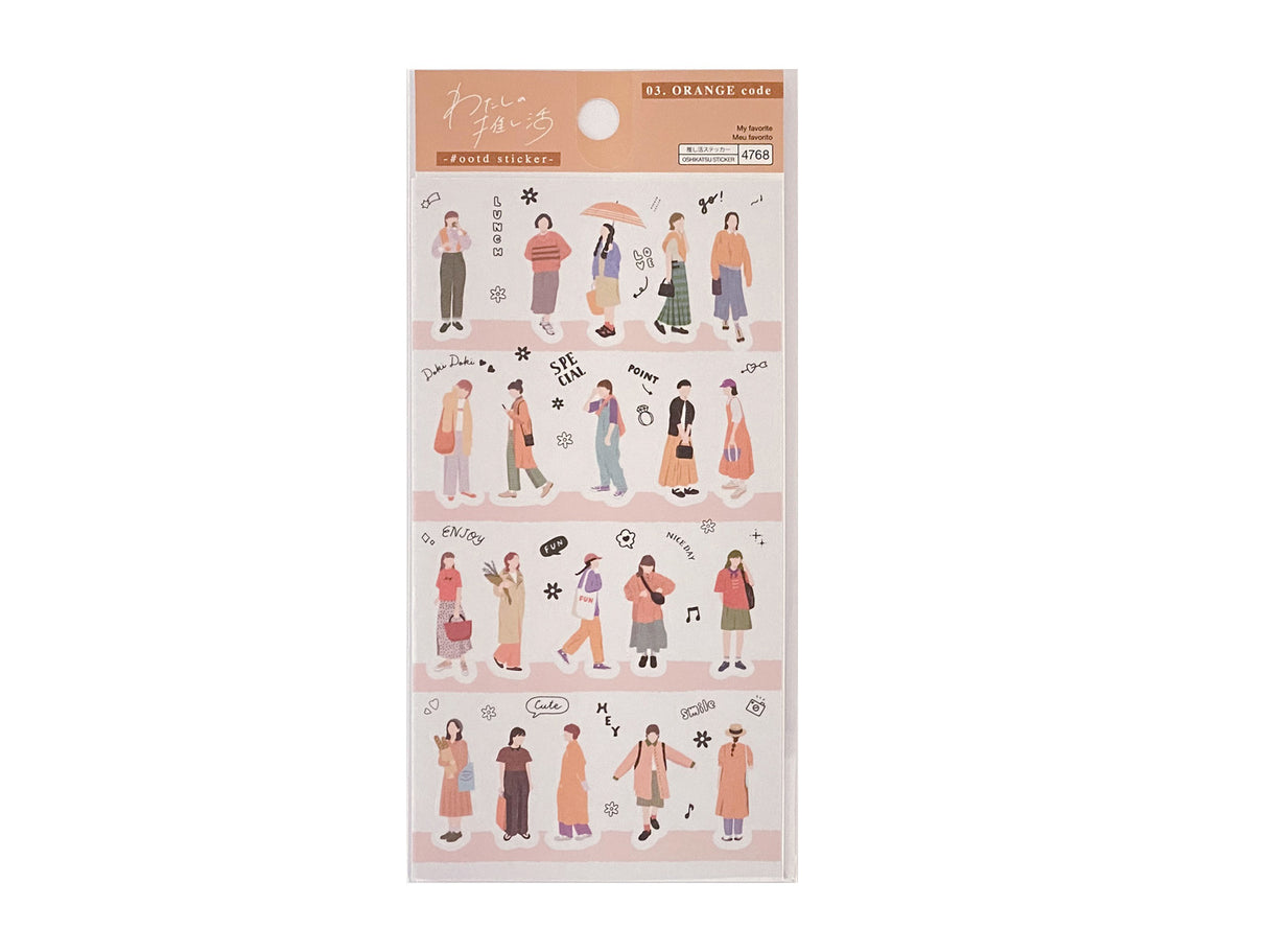 My Favorite #OOTD Sticker Orange