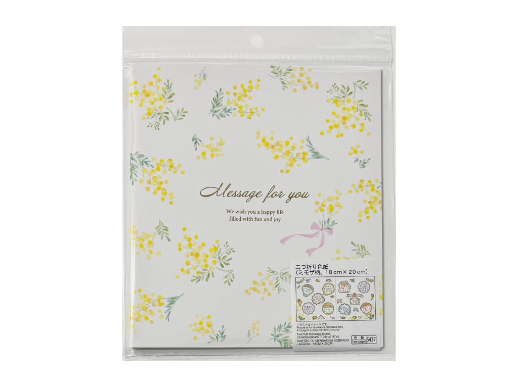 Two Fold Message Board Mimosa Pattern 7.08in x 7.87in