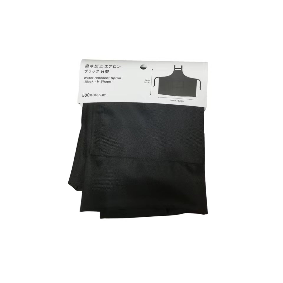Apron H Type Black
