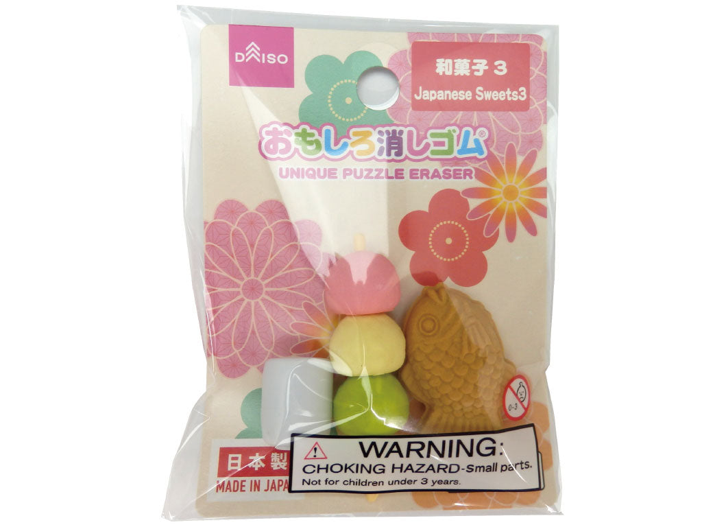 Interesting Eraser Japanese Sweets