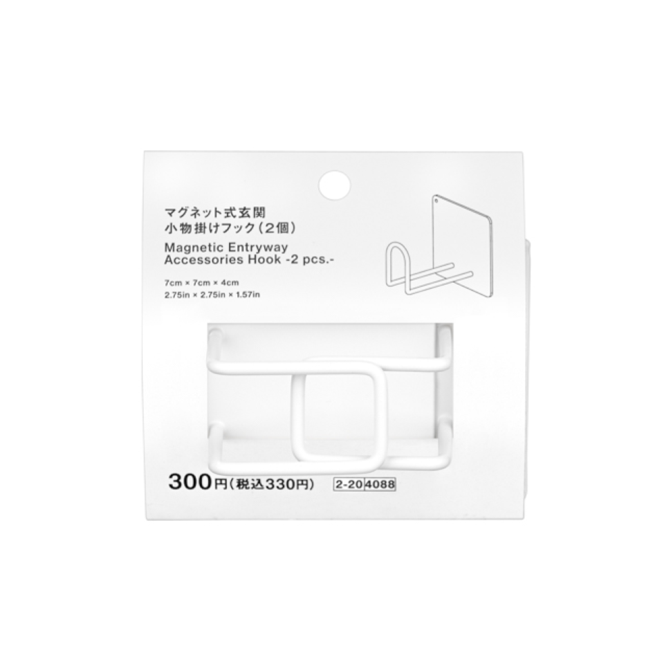 Magnetic Entryway Accessories Hook 2 Pieces