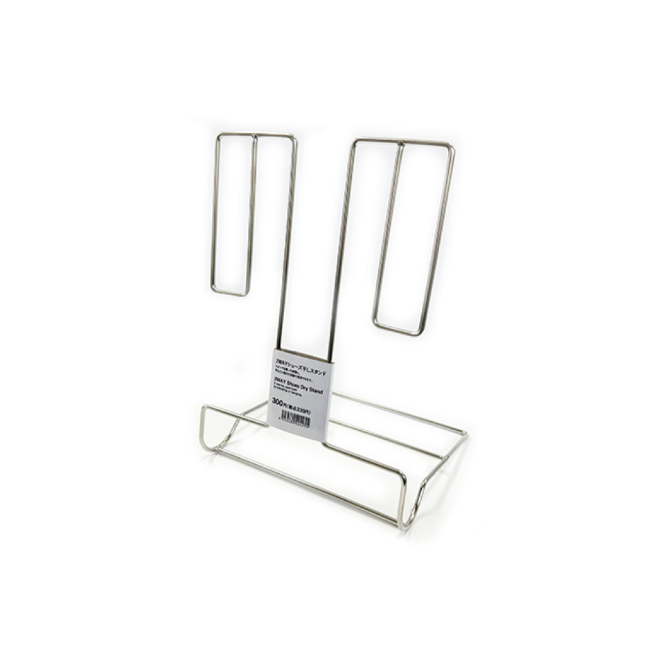 2 Way Shoe Drying Stand