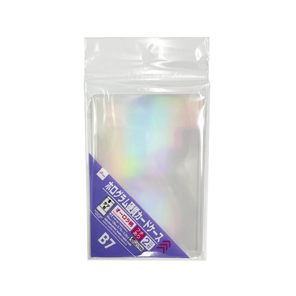 Holographic Hard Card Case Aurora Pattern Vertical B7 2pcs