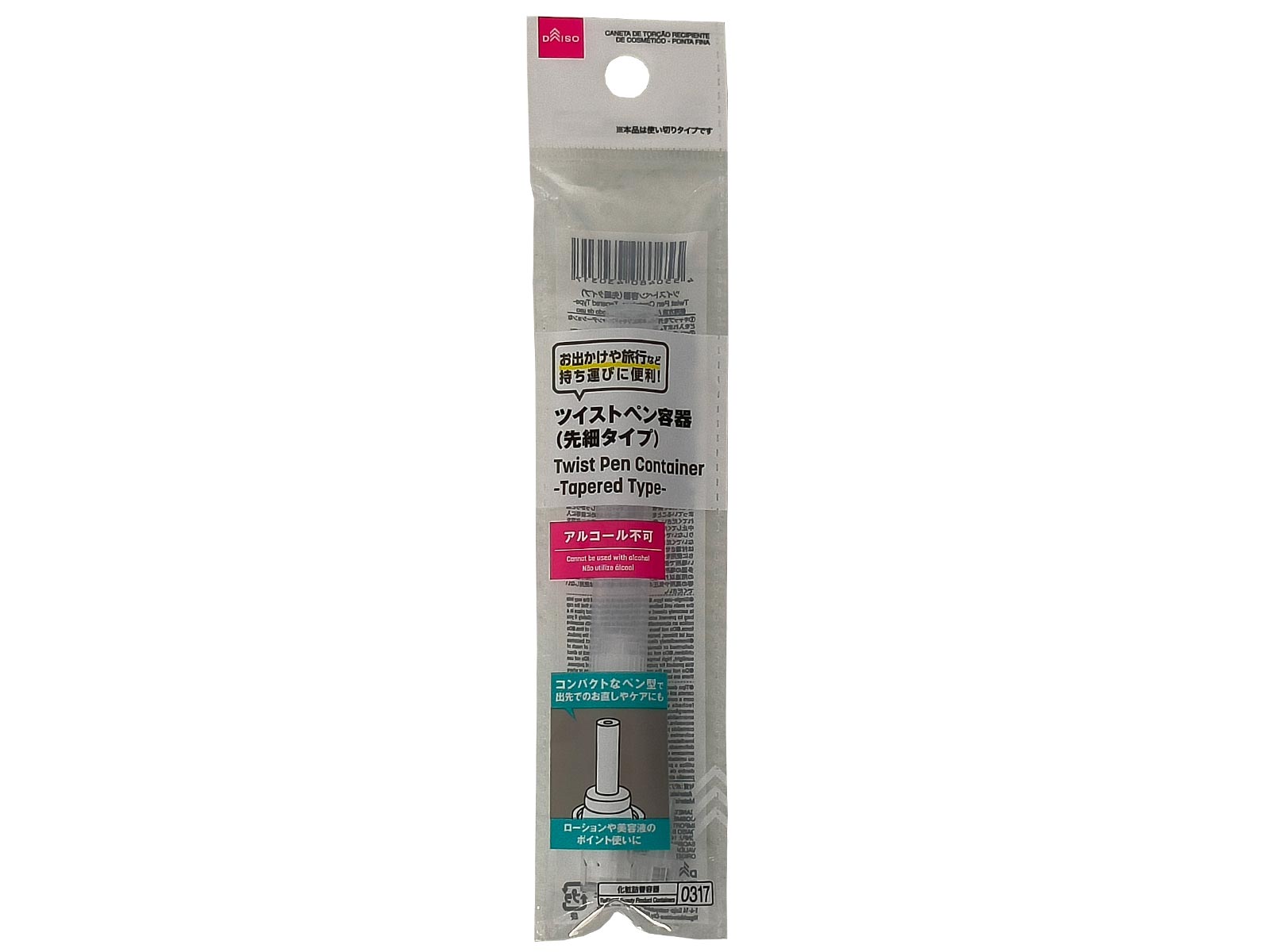 Twist Pen Container Tapered Type – DAISO SINGAPORE