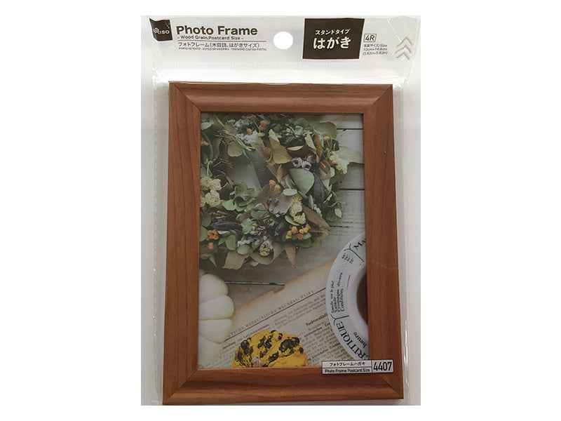 Photo Frame Wood Grain Postcard Size