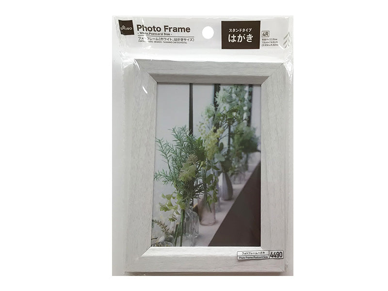 Photo Frame White Postcard Size