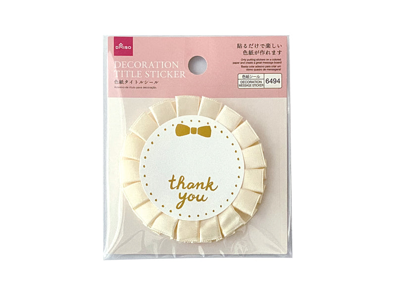 Decoration Title Sticker Beige
