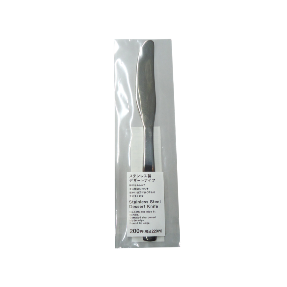 Stainless Steel Dessert Knife
