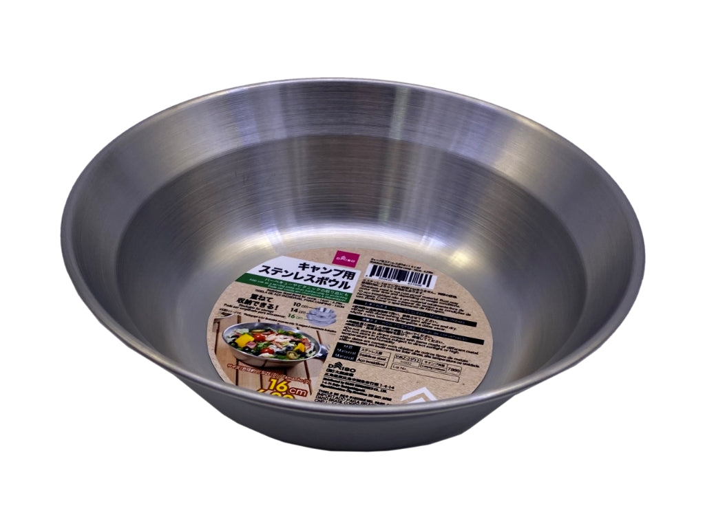 Stainless Steel Bowl for Camp 16cm