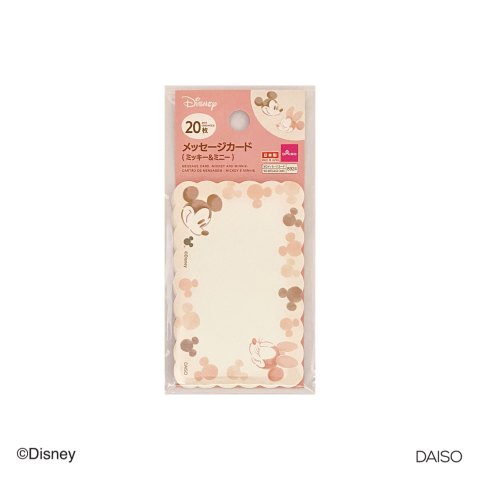 Message Card Mickey and Minnie