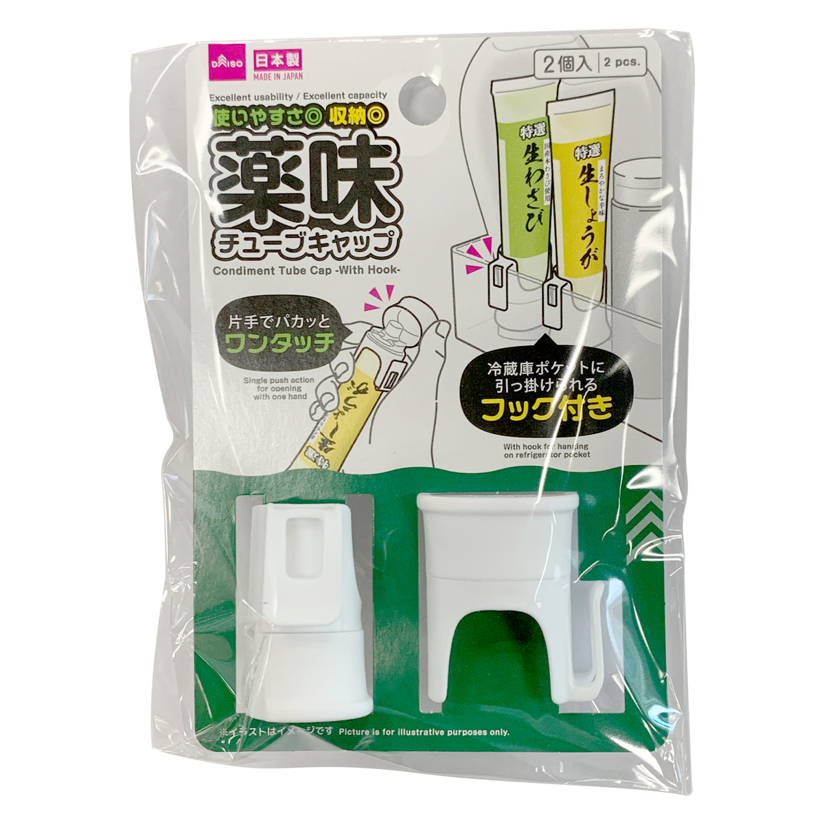 Condiment Tube Cap with Hook – DAISO SINGAPORE