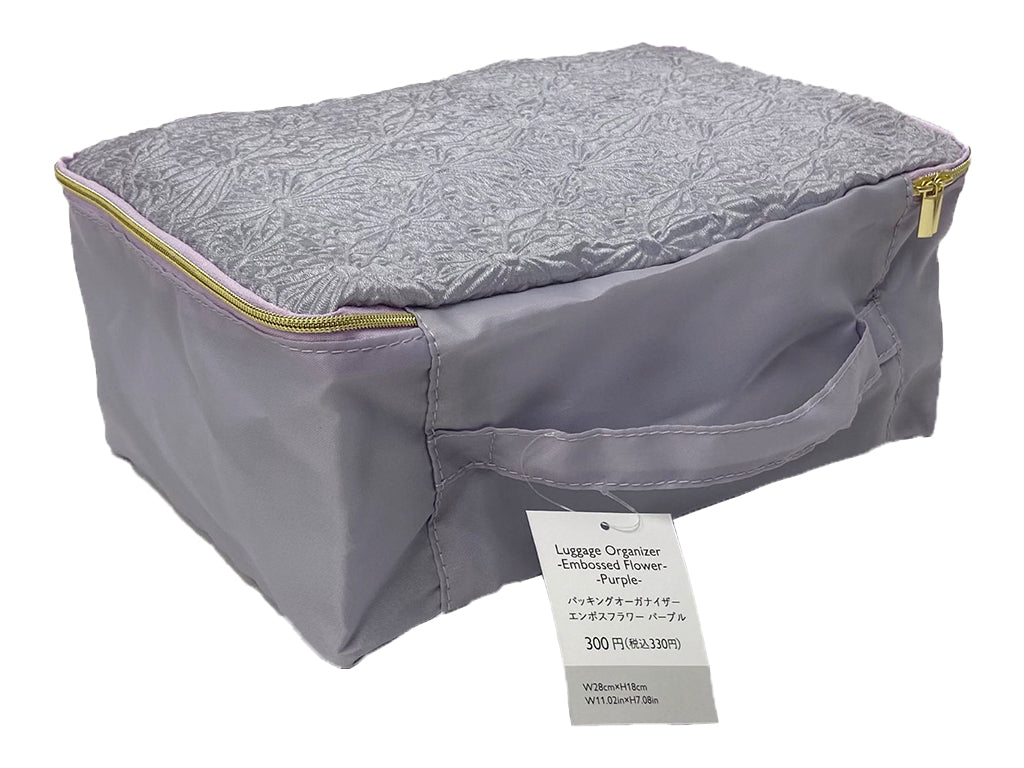 Luggage Organizer Embossed Flower 11.02in x 7.08in Purple