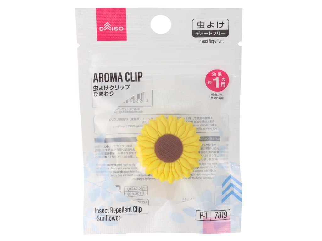 Insect Repellent Clip Sunflower