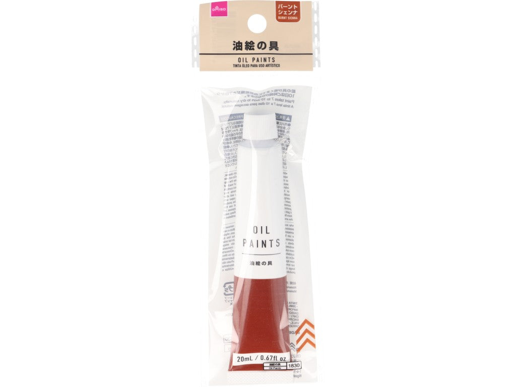 Oil Paint 20ml Burnt Sienna